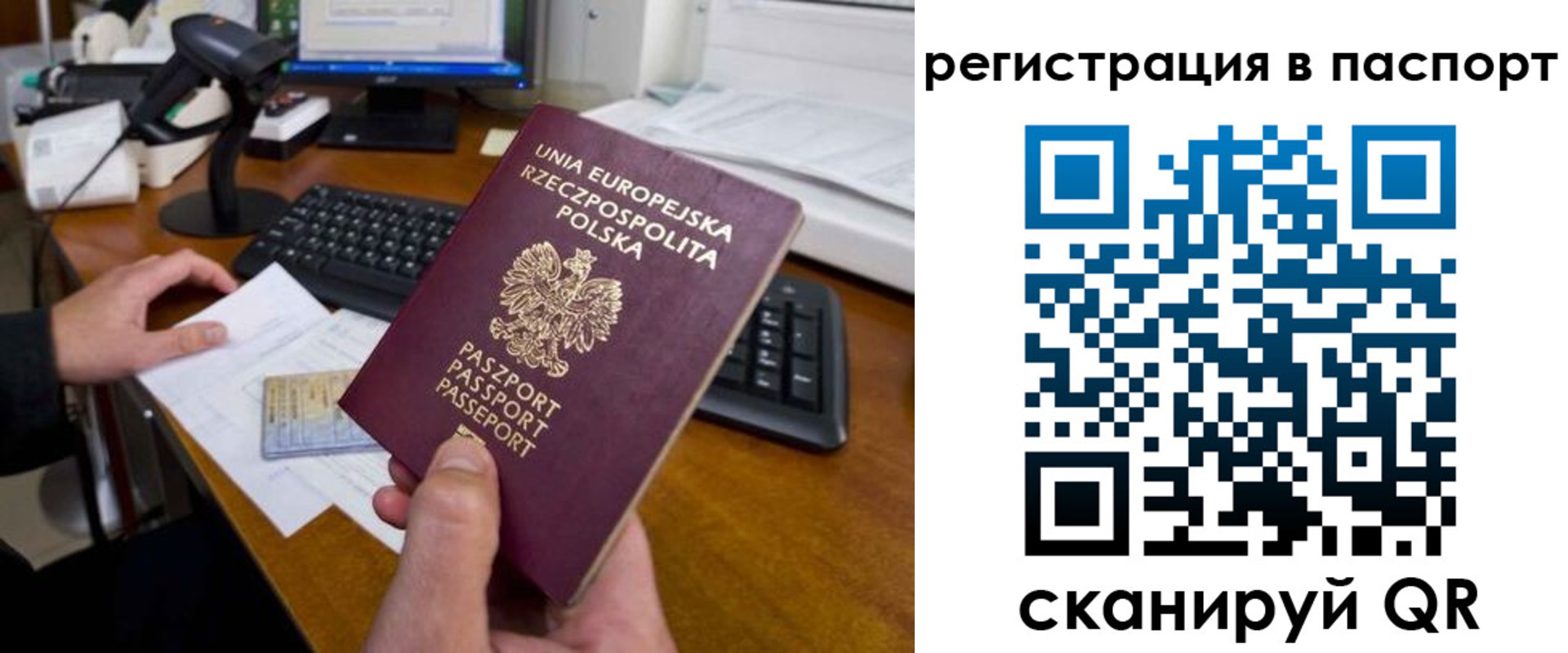регистрация для дет. сада в Лебедяни
