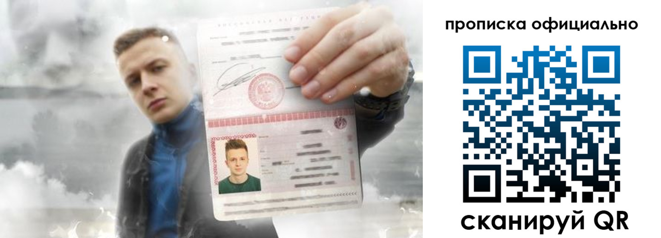 прописка ребенка в Лебедяни