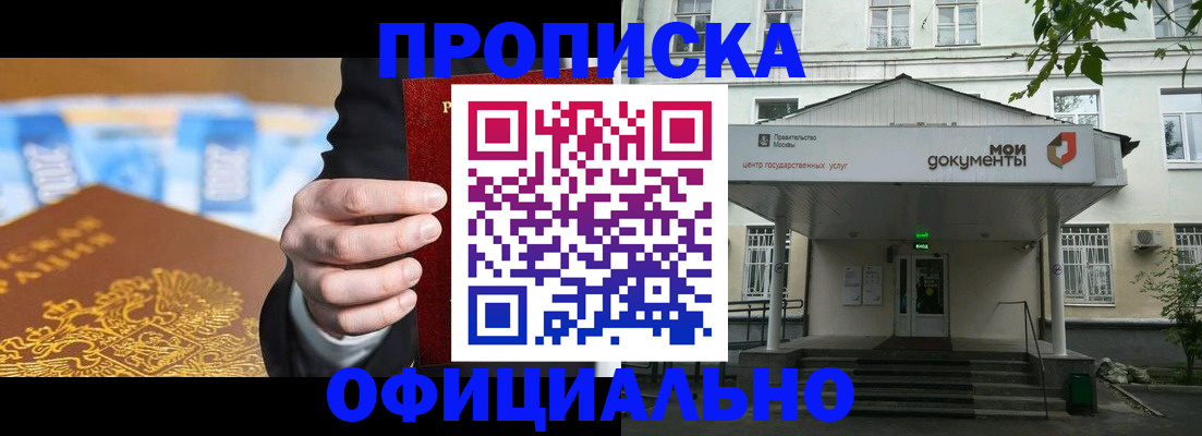 временная регистрация госуслуги в Лебедяни