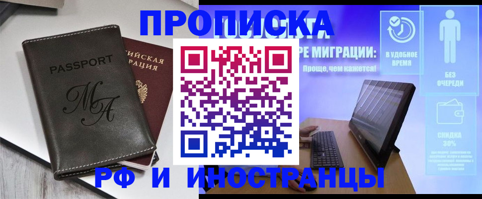найти адрес прописки в Лебедяни