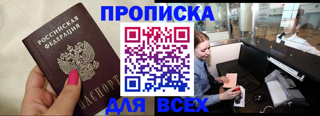 форма 3 в Лебедяни
